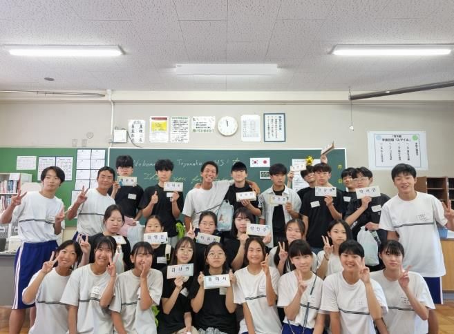 합천군 - 국제 자매도시 일본 미토요시 , 청소년 국제교류 성료