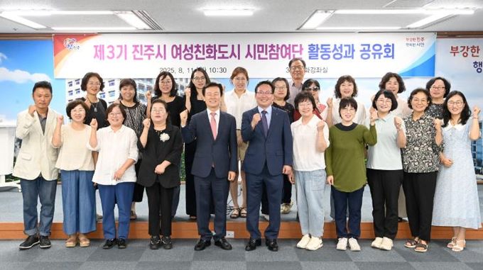 활동성과보고회 행사 사진
