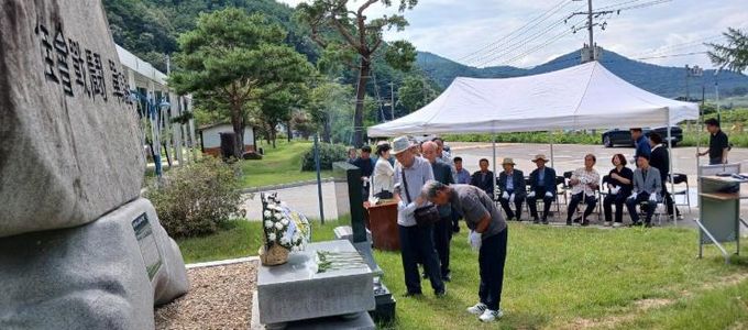 합천군 가회면, 가회전투 전적비 추념식 개최