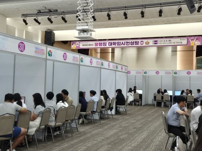 양산시 대학입시컨설팅 2차