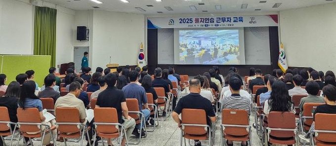 대전 대덕구 을지연습 참여 직원들이 11일 구청 청렴관에서 교육을 듣고 있다.