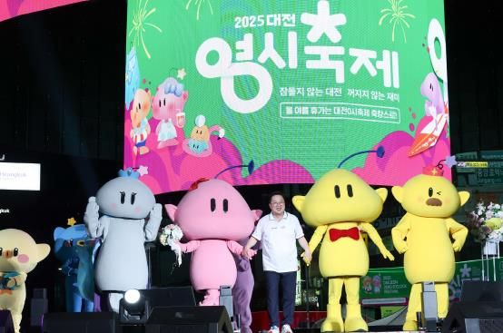 대전 0시 축제 개막 3일, 87만 명 즐겼다