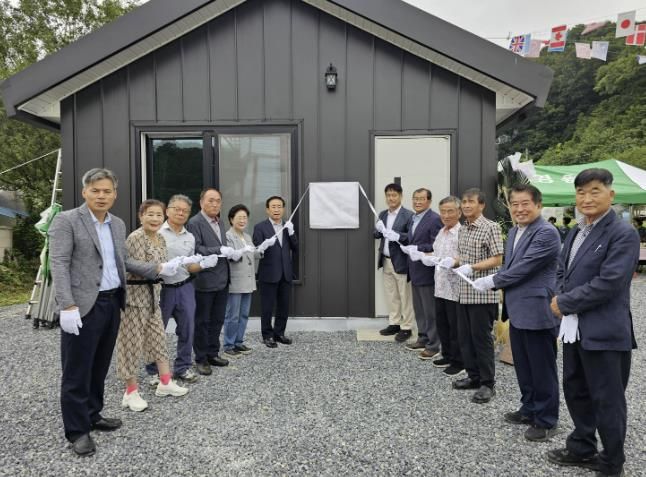 유암리 귀농귀촌 희망둥지 준공식