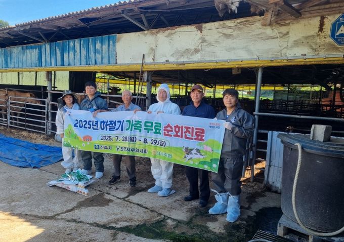 진주시, 이상기상 따른 농가피해 예방 총력 대응 - 가축 순회진료