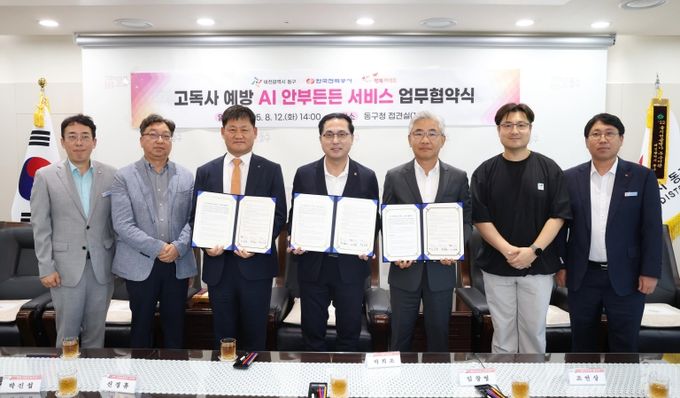 업무협약 체결식 모습(협약서 들고 있는 왼쪽부터 신경휴, 박희조, 임창영)