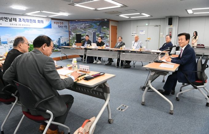 진주시, 진주전통공예비엔날레 조직위원회 회의 개최