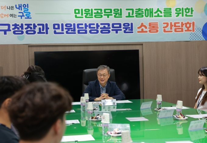 장인홍 구로구청장이 민원담당 직원들에게 격려의 말을 전하고 있다
