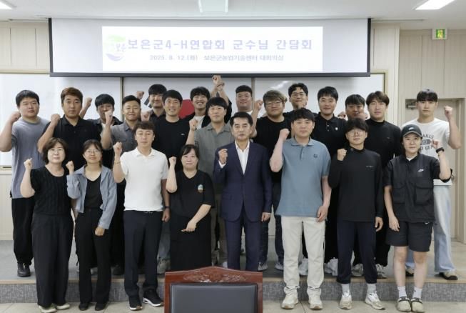 최재형 보은군수, 청년농업인 간담회 개최... 미래 농업 발전 방안 논의