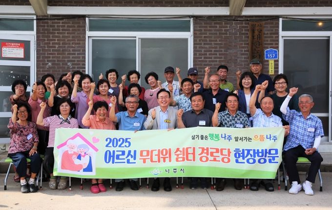 나주시가 관내 무더위쉼터 620개소 점검을 마무리했다.