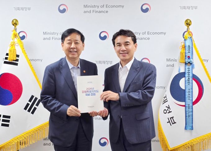 기재부 장관 면담