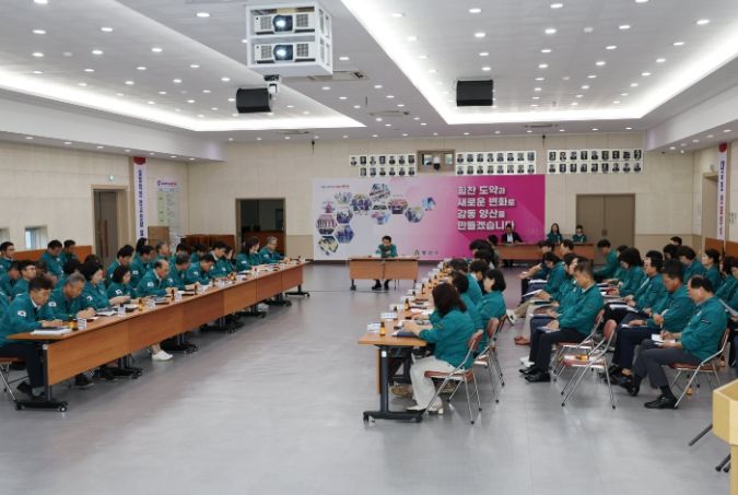 ‘2025년 을지연습’ 준비보고회