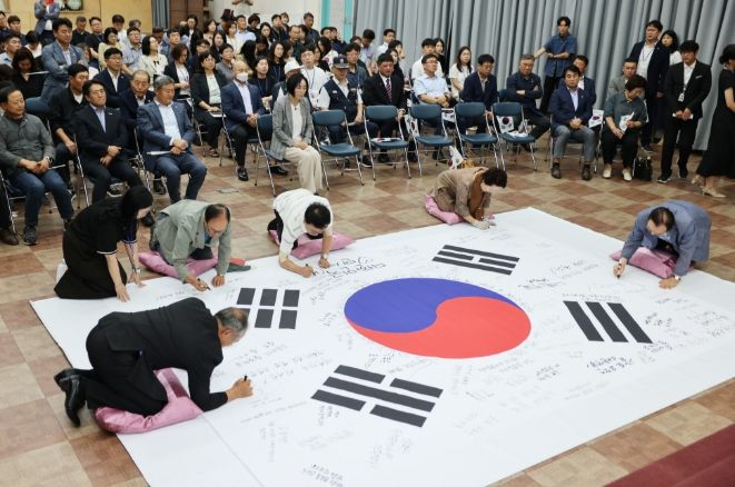 광복 80주년, 제주 시민의 다짐 대형 태극기에 새겨