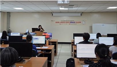 읍면동 통합사례관리 담당자 전산교육