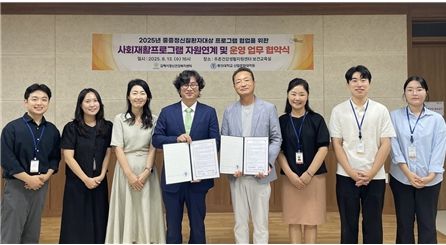 김해시정신건강복지센터-동의대 산업문화대학원,중증정신질환자 관리 협력 업무협약