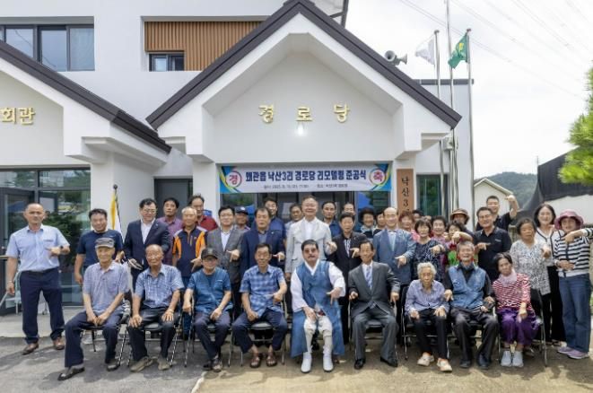 칠곡군 왜관읍 낙산3리 경로당 리모델링 준공식 개최