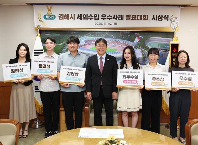 왼쪽부터 박주하 주무관(남세과), 박광빈 주무관(생활지원과), 송현종 주무괸(납세과), 홍태용 김해시장, 이유정 주무관(토지정보과), 김영순 주무관(전략산업과), 박유나 주무관(수도과)