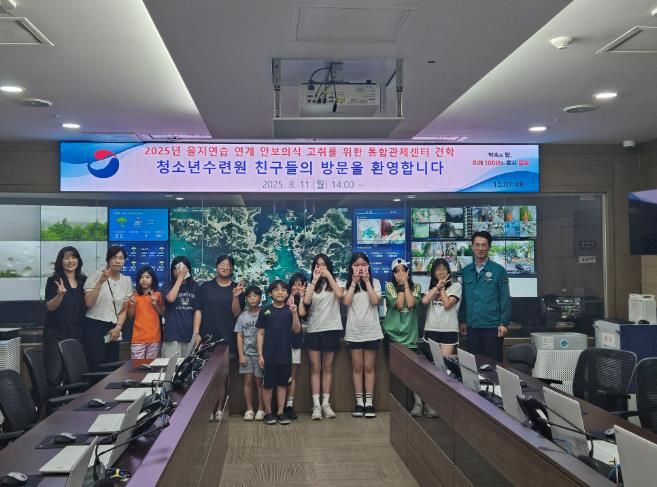 통영시 통합관제센터, 청소년 안보·안전교육 앞장서