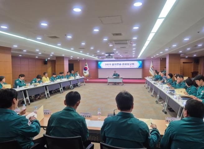 김천시, 2025년 을지연습 준비보고회 개최