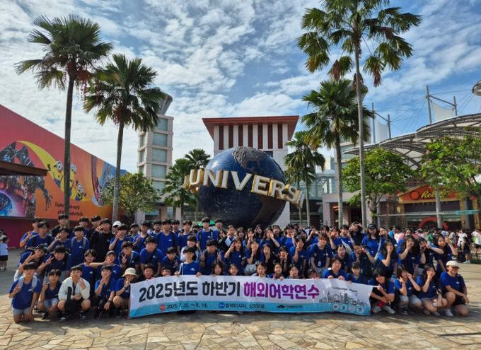 영천시장학회 해외어학연수 참여 학생들이 싱가포르 유니버셜 스튜디오에서 현지 문화체험을 하고 기념촬영을 하고 있다.
