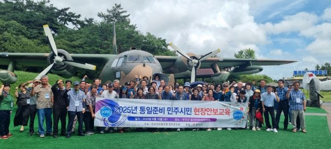 한국자유총연맹 합천군지회 현장안보교육