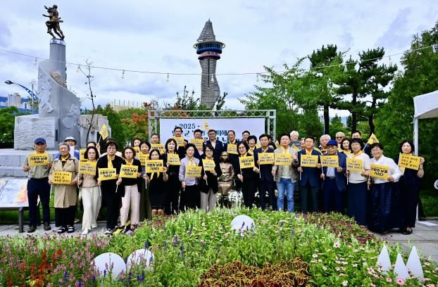 속초시, 제8회 일본군 위안부 피해자 기림의 날 기념식 개최