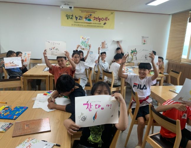 광산구가 지난 11일부터 13일까지 3일간 바람개비꿈터공립지역아동센터와 헤윰마루작은도서관에서 이주배경청소년 30명을 대상으로 이중언어 독서교실을 운영했다.