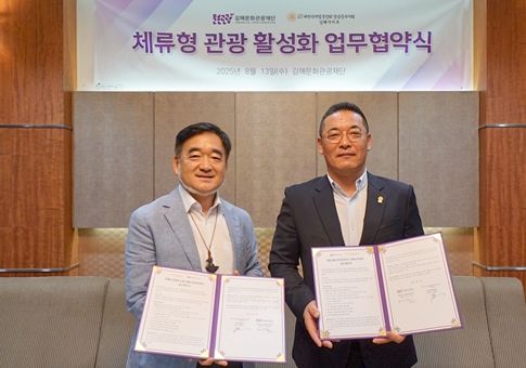 김해문화관광재단 최석철 대표(좌) / 대한숙박업중앙회 김해시지부 이윤호 지부장(우)