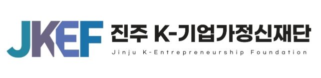 진주 K-기업가정신재단