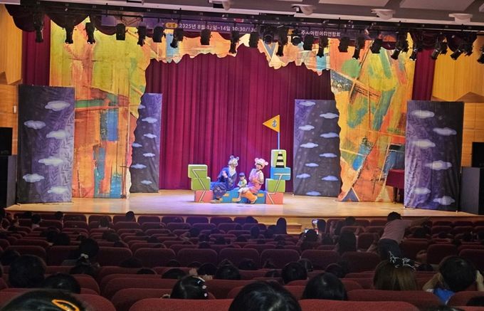진주시, 보육아동 대상 뮤지컬 공연 개최
