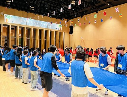 김해시청소년센터 연합캠프