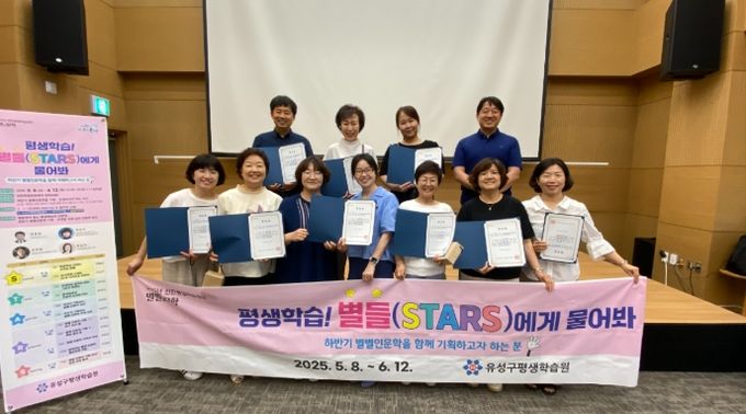 지난 5~6월 진행된 ‘2025년 상반기 별별인문학’