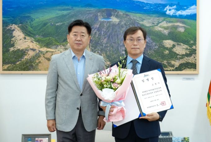 고병기 신임 경제통상진흥원장 임명식