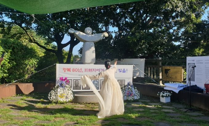 통영시,‘일본군위안부피해자 기림의 날’기념