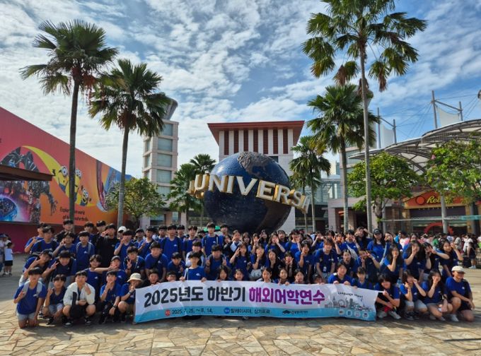 영천시장학회 해외어학연수 참여 학생들이 싱가포르 유니버셜 스튜디오에서 현지 문화체험을 하고 기념촬영을 하고 있다