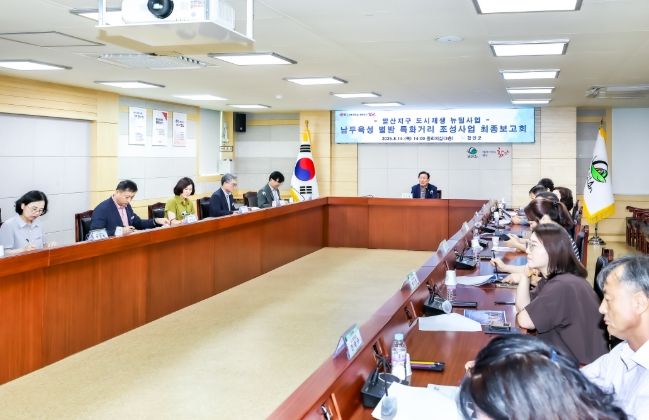 함안군 ‘남두육성 별밤 특화거리 조성사업’ 최종보고회 개최