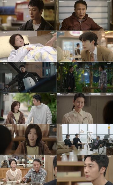사진 제공: KBS 2TV 주말드라마 <화려한 날들> 방송 캡처