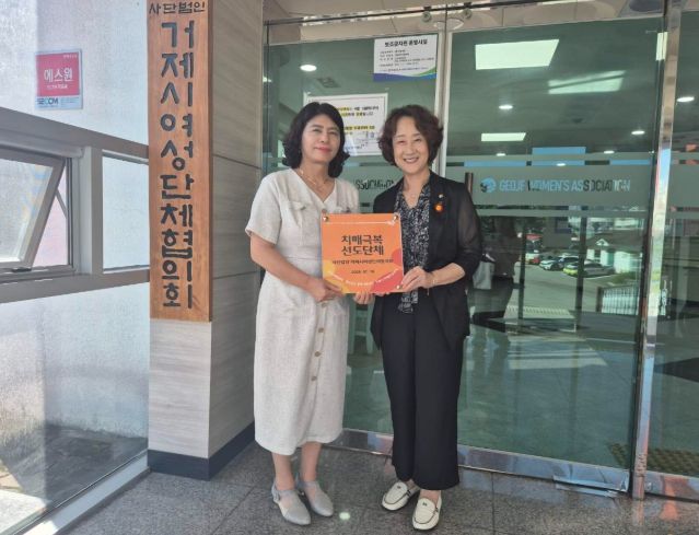 거제시치매안심센터, (사)거제시여성단체협의회 치매극복선도단체 지정 및 현판식