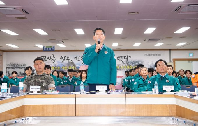 구미시, 2025 을지연습 준비상황 보고회 및 통합방위협의회