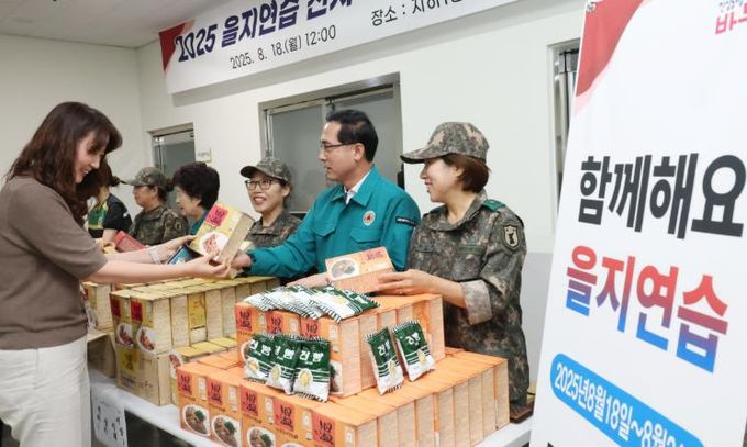 대전 동구, 2025 을지연습 전시비상급식 체험 실시