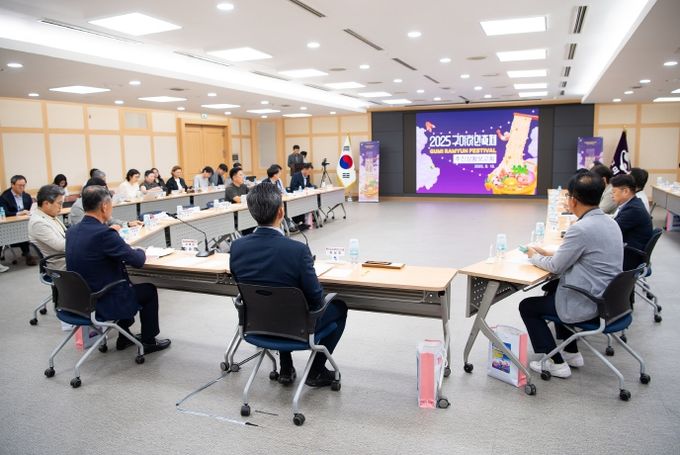 「2025 구미라면축제」 추진상황보고회