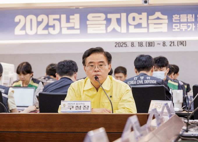 진교훈 서울 강서구청장(가운데)이 구청 재난안전상황실에서 열린 ‘2025 을지연습 최초보고회’를 주재하고 있다.