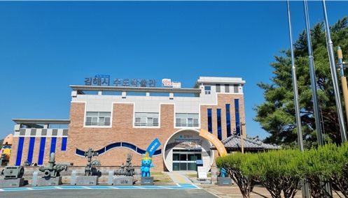 수도박물관 전경