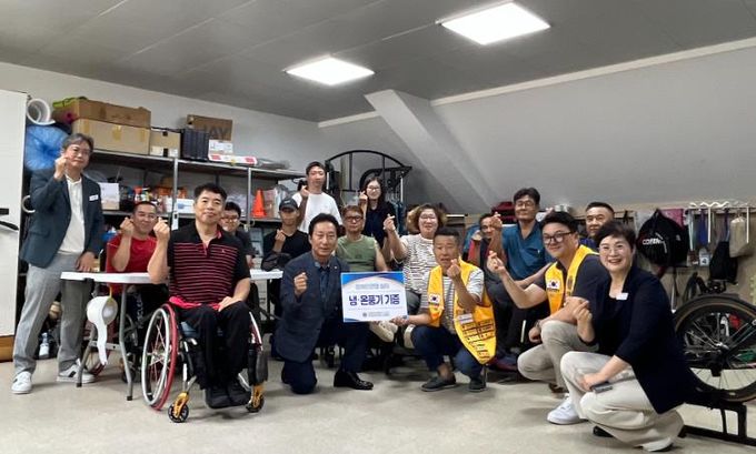 거제라이온스클럽, 장애인연맹 쉼터에 냉난방기 기증