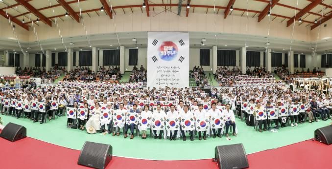 여주시, 광복 80주년 경축식 개최