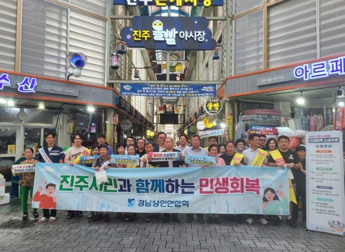 ‘민생회복 소비쿠폰 활성화 캠페인