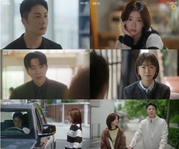 사진 제공: KBS 2TV 주말드라마 <화려한 날들> 방송 캡처