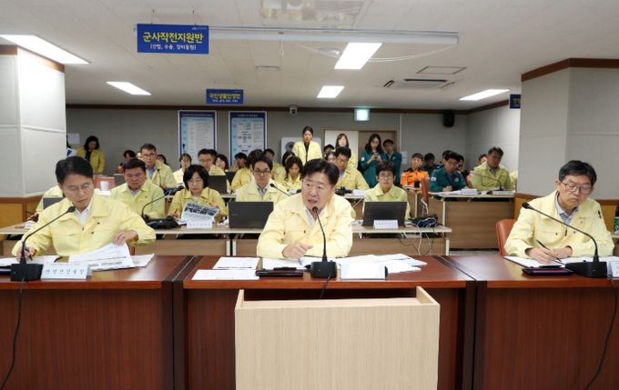 2025년 을지연습 일일상황보고 및 기관장 주재토의