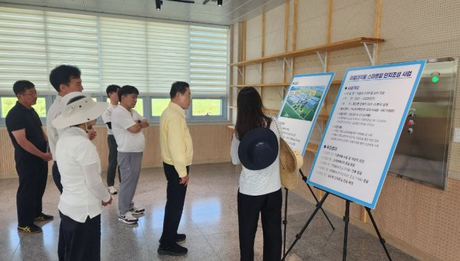 아열대 스마트팜단지 조성현장 점검