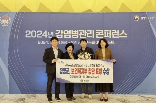 감염병평가(장관, 질병철, 도지사)