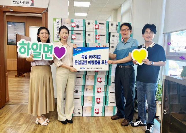 하일면 폭염 취약계층 온열질환 예방물품 지원